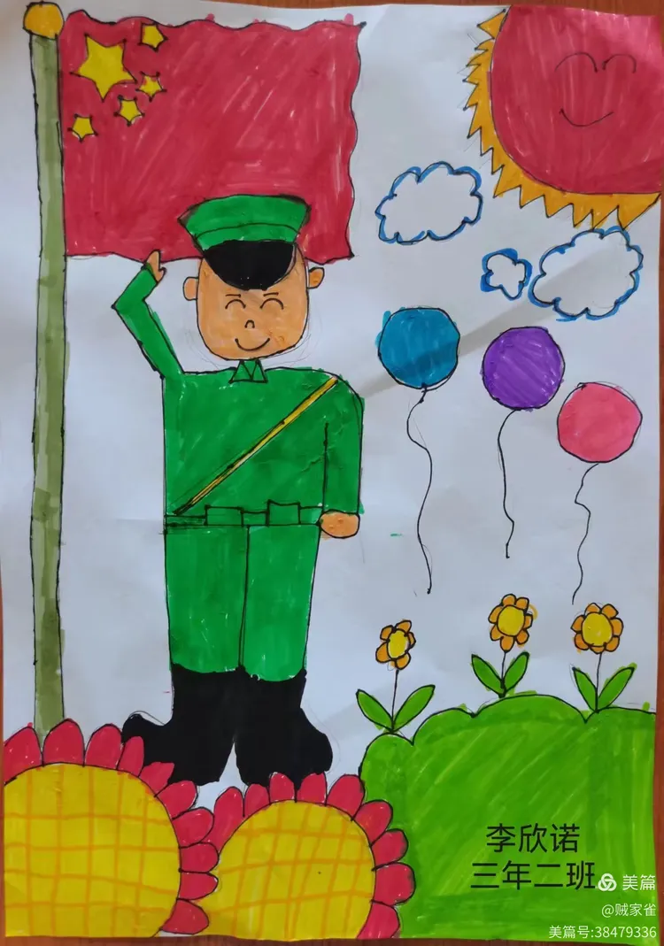 "八一"拥军‖"我心中的解放军叔叔"